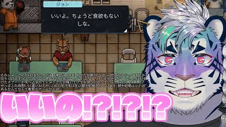 【Back to the Dawn #7】いいらしい！？！？！？【尾弐束タイガ】