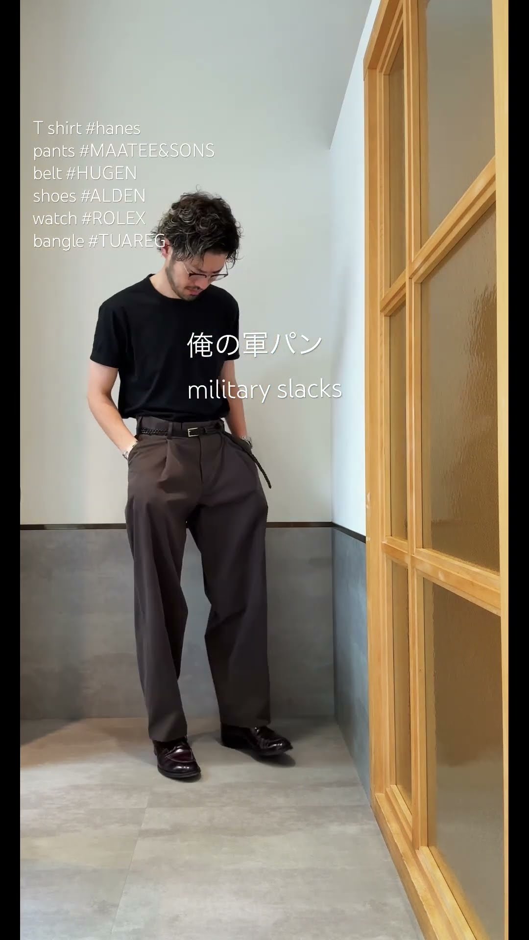 俺のGUN-PAN MILITARY SLACKS - WUNDER