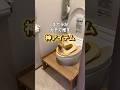 ズボラがガチで推す！神アイテム５選　#家事ラク #便利グッズ #ズボラ主婦 #買ってよかったもの