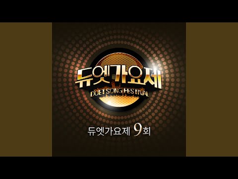 두사람