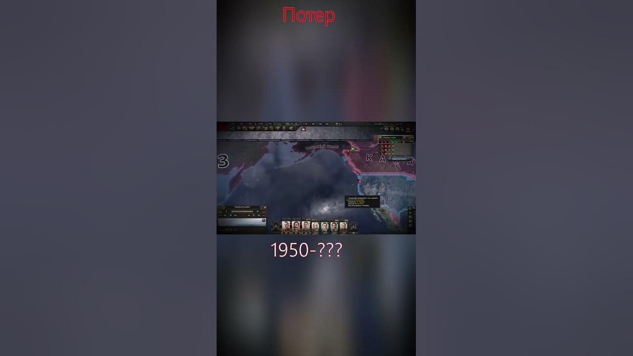 Советский союз покоряет мир в #heartsofiron4 #игры #история - YouTube