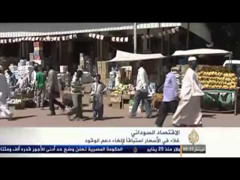 ارتفاع أسعار السلع الاستهلاكية في السودان