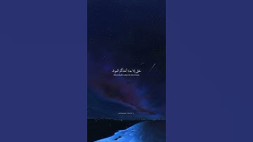 شيخ عبدالباسط عبدالصمد اجمل حالات واتس اب دينية سورة الأنعام قرآن الكريم وهو القاهر فوق عباده...🌼💙