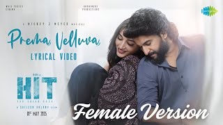 Prema Velluva - Lyrical Song | HIT 3 | Nani | Sailesh Kolanu | Srinidhi Shetty | Mickey J Meyer