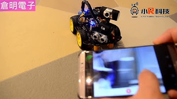 露天拍賣『倉明電子』,小R科技Raspberry pi樹莓派4B + WiFi 藍芽 視頻智能小車機器人 DIY套件，附視頻教程,資料的示範影片.
