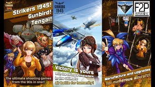 Strikers 1945: World War