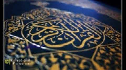 سورة المطففين - أحمد الحواشيSurah Al-Muttafafin - Ahmed Al-Hawashi