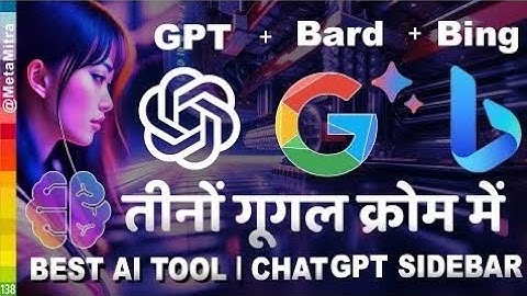 ChatGPT Sidebar Chrome Extention | Bard + Bing + ChatGPT = Sider AI TOOL explained in hindi
