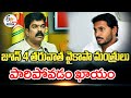 Bonda Uma Press Meet Live