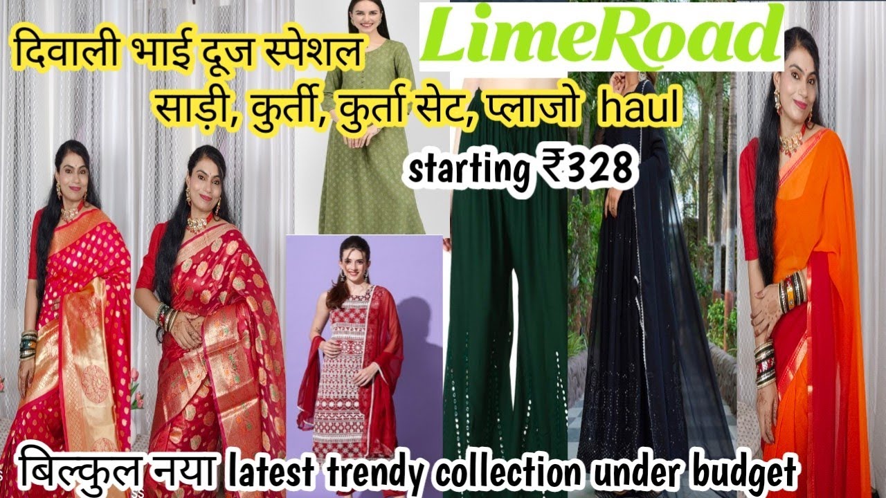 limeroad kurta set😍  silk saree haul limeroad Haul starting ₹328 limeroad saree review 