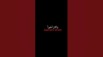 هيبه فخامه روعه اوتشيها ايتاشي 