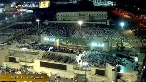 تدبر سورة هود مع الشيخ سعود الشريم من صلاة التراويح 1439