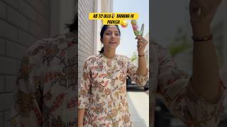 Ab to Ullu banana hi padega😜 || Pikku Ep-309 ||😀 #pyaripikku #youtubeshorts #funny #shortvideo #yt