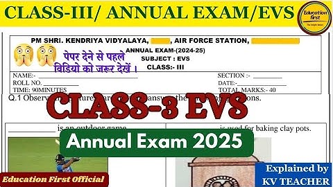 class 3 EVS annual exam paper 2025 for kendriya vidyalaya students/session ending exam evs 2025/#kvs
