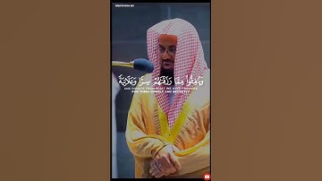 قُل لِعِبَادِيَ الَّذِينَ ءَامَنُوا يُقِيمُوا الصَّلوةَ-سورة ابراهيم بصوت سعود الشريم ❤️