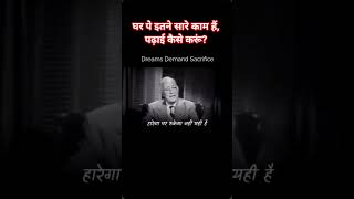 "प्राथमिकता तय, हर मुश्किल फतह"@gyannatraj #viral