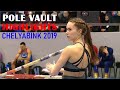 Pole Vault Highlights • 2021 Chelyabinsk