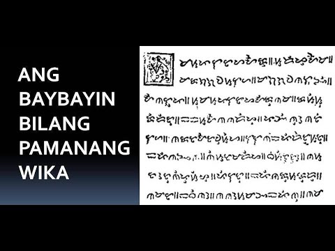 Video: Ang kasanayan sa pamamahala ng opinyon ng publiko sa pamamagitan ng press ng panlalawigan ng Russia sa simula ng ikadalawampu siglo