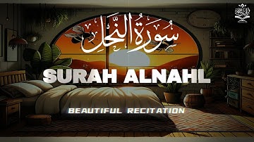 Surah Nahl Qari Mukhtar Al Haaj (سورة النحل ¦¦ تلاوة مباركة للقارئ || مختار الحاج)