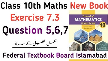 Exercise 7.3 Maths Class 10 NBF | Chapter 7 Ex 7.3 Question no. 5,6,7 Federal Board | Learning Zone