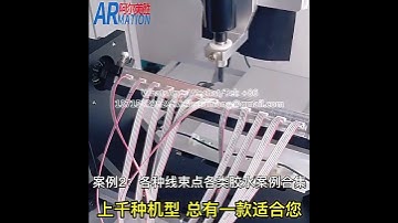 UV curing hot melt silicone glue dispensing machine