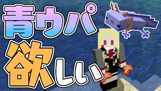 【マイクラ/にじさば】大怪盗1200分の1に挑む【ルイス・キャミー/にじさんじ】