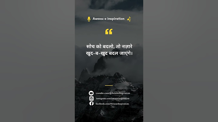 Soch badlo, duniya badlegi. #PositiveVibes #MindsetMatters #DeepThoughts #inspiration#motivation