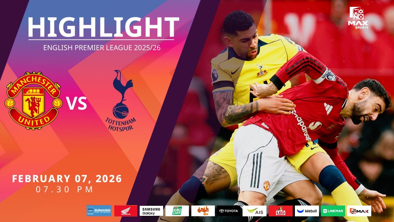 [Highlight] PremierLeague : แมนเชสเตอร์ ยูไนเต็ด vs สเปอร์ส (07-02-69)
