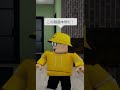 服が透ける眼鏡で女の子を見てみたら... 【ロブロックス/ROBLOX】