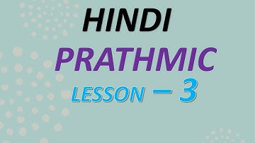 PRATHMIC | LESSON -3 | NEW SYLLABUS | BODHINI |FULL CHAPTER | प्राथमिक