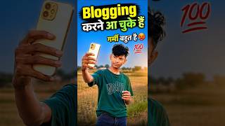 mehnat jari hai bro ✅😎 #shots #trending #viralvideo #vbloger #pawer #blogging #shortsfeed