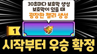 시작 10초만에 우승 확정 ㄷㄷㄷㄷ 최강의 젤리 생성 버프 스타트 ㅋㅋㅋ 쿠키런 랜덤챌린지 용안황궁 시즌