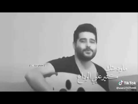 ناصيف زيتون ما ودعتك كتير عليي الوداع صوت ولا اروع اذا حبيتو الوصف