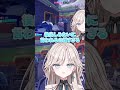 【OW】趣旨を理解しようとせずに的外れな文句言うやつ多すぎないか?【オーバーウォッチ】#オーバーウォッチ2 #ow2 #ow女子