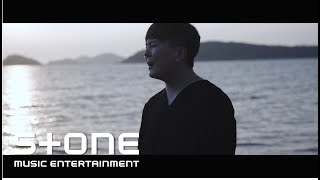 황재완 (Hwang Jaewan) - 그래 또 눈물 (Tear Again) MV
