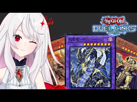 【リンクス】新弾来たってね【デュエルリンクス・遊戯王・YuGiOhDuelLinks】