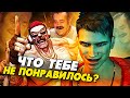 7 ИГР, ВЫСМЕЯВШИХ ХЕЙТЕРОВ