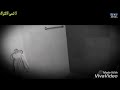 بنت بتقلع هدومه وكامير المراقبه صورتها 