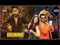 Nithin Krithi Shetty and Catherine Tresa Recent Blockbuster Hit Action Drama Telugu Full Movie | FSM