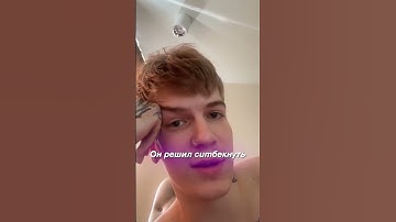 О ЧЕМ ТРЕК / SODA LUV - Я люблю разных сучек #shorts