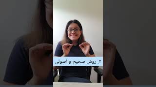 خودآموز رایگان زبان فرانسه