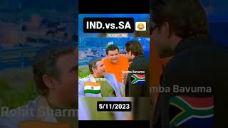 India Vs South Africa Highlights Funny memes|World Cup 2023 India beats South Africa trending