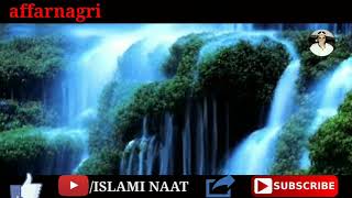 Sare mahfil karam itna mere sarkar ho Jaye new Naat by Qari Nadeem Muzaffarnagar