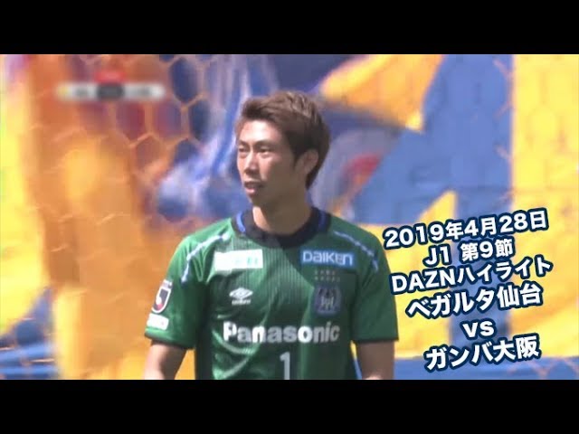 Highlight video thumbnail