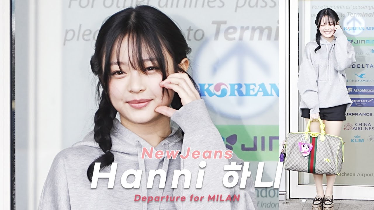 뉴진스 하니 Newjeans hanni Gucci 구찌 밀라노 출국 Departure for MILAN 4K