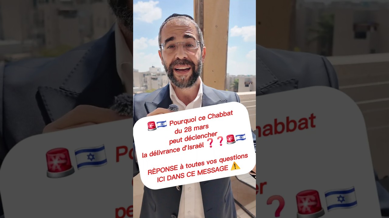 🚨🇮🇱 Pourquoi ce Chabbat du 28 mars peut déclencher la délivrance d'Israël❓️🚨🇮🇱 - Rav Chlomo Valensi
