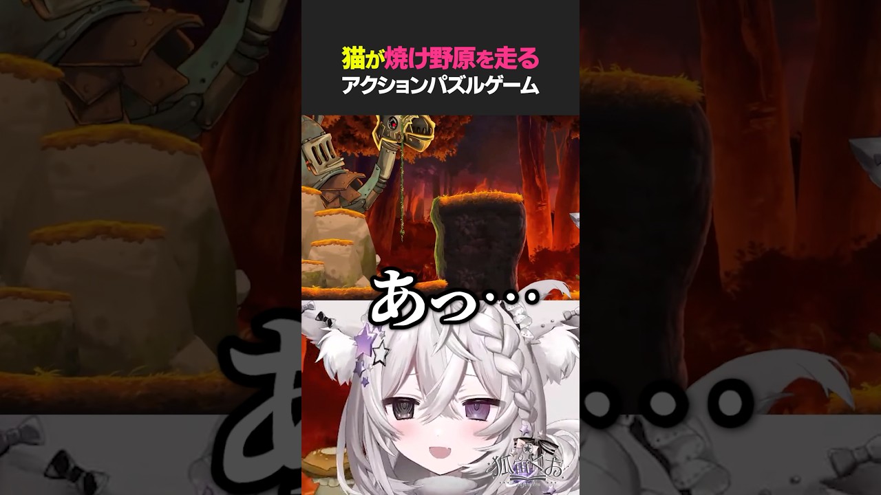 【 #PR #PrincessoftheWaterLilies 】急にはじまるボス戦に逃げ惑う猫の奮闘