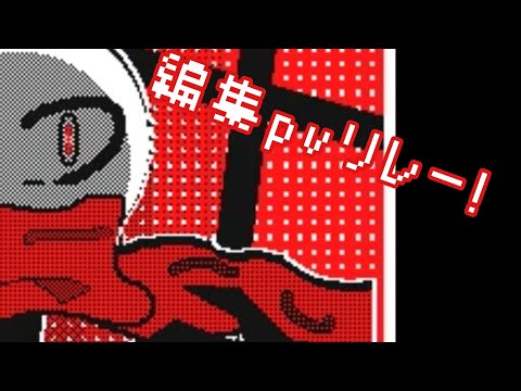 【あと5人!】うごメモ編集pvリレー!