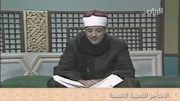 تلاوة مرئية نادرة الشيخ عبدالباسط عبدالصمد ما تيسر من سورة الأنبياء