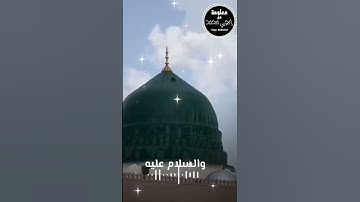 #الجمعة #سورة_الكهف #صلوا_على_النبي